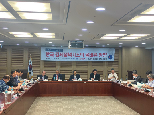 추경호 미래통합당 의원과 선진경제전략포럼이 22일 서울 여의도 국회의원회관 제2세미나실에서 '포스트 코로나 시대 한국 경제정책기조의 올바른 방향' 정책세미나를 개최했다.사진은 세미나 참석자들이 토론을 진행하는 모습. <김양혁 기자>